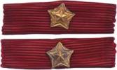 Řád Rudé zástavy ČSSR