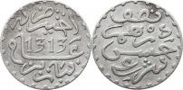 1/2 Dirham AH 1313 (1896 AD)