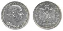 2 Perper 1914
