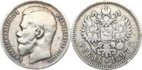 1 Rubl 1897 zn. **