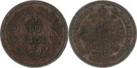 5/10 kr. 1860 E "R"