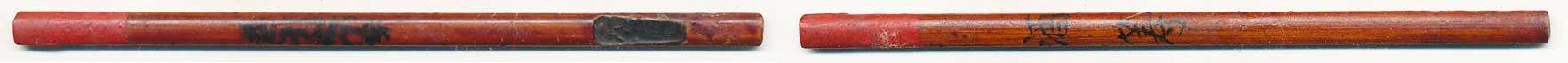 Věštecká dřevěná lakovaná tyčinka 109 x 5 x 2 mm s vypalovanou zn