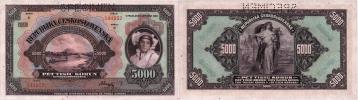 5000 Koruna 1920