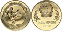 1 Yuan 1982 - MS ve fotbale   /raž. 20 000 ks/   zlacený CuNi