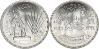 1 Pound AH 1396-1976 AD - F.A.O.            KM 453     Ag 720  15