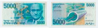 5000 Sheqalim 1983