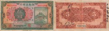 5 Dolar 15.7.1923 - Honan - Tiensin