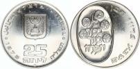25 Lirot 5735 /1975 AD/ - Pidyon Haben     KM 80