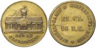Jiříkov (Georgswalde, okr. Děčín). Minerální parní lázně, něm. opisy. Bronz 21 mm. n. hr., dr. vada mat.