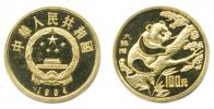 100 Yuan 1994 - Panda na stromě         KM 566     Au 916  8