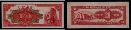 20 Yuan 1948