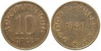 Špicberky. 10 kop. 1946. KM-Tn1