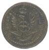 Mincovní závaží ( Mezza Savoia) - korunovaný savojský znak