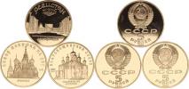 5 Rubl 1989 - Moskva