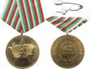 Medaile "40. výročí socialistického Bulharska"     zlatá  stuha n