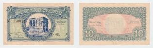 10 Piastres (1940 - 1952)