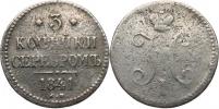 3 Kopějka 1841 ? M        Cr.146