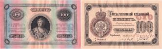 100 Rubl 1892