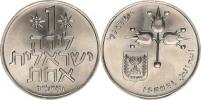 1 Lira JE 5727 /1967 AD/          KM 47