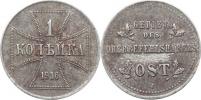 1 Kopějka 1916 J           Parchimowicz 1b