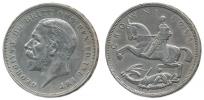 1 Crown 1935 - 25 let vlády