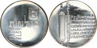 10 Lirot 5734 /1974 AD/ - 26. výr. nezávislosti     KM 77 zn. hvě