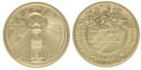 2500 Koruna 2006 - Pražské Klementinum