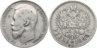1 Rubl 1899 FZ  - Petrohrad           Bitkin 49