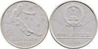 5 Yuan 1988 - ZOH Calgary - lyžování