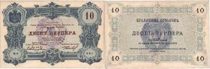10 Perpera 1914 - III.vydání - raz.Cetinje