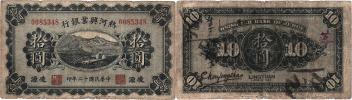 10 Yuan 1.6.1923 - Hsing