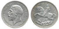 1 Crown 1935 - Silver Jubilee        KM 842