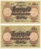 1 Koruna (1915-1918) Séria II