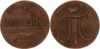 1 Kopějka 1798 EM      Cr.94