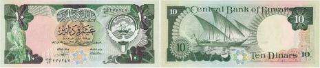 10 Dinar 1968 (1980-1991)
