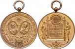 Neoficiální pam.medaile 1896 na 200. výročí založení