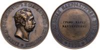 Medaile 1870, Alexandr II., Medaile na Ruskou výstavu obchodu v Petrohradě