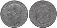 2 Drachma 1883 A