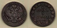 5 Zlotých (3/4 Rublu) 1839 MW