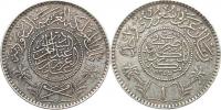1 Riyal AH 1354 (1935 AD)     KM 18    Ag 917  11