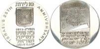 10 Lirot 5733 /1973 AD/ - 25. výr. nezávislosti      KM 71 var. B