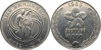 1 000 Won 1983 - OH Seoul