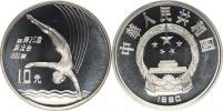 10 Yuan 1990 - OH Barcelona