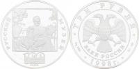 3 Rubl 1998 - 100 let Ruského muzea - dáma s kočkou