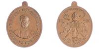 Mohuč arcibisk. Paul Leopold Hafner 1829-1899 oválná medaile intronizační 1886 Cu 26 x 22mm