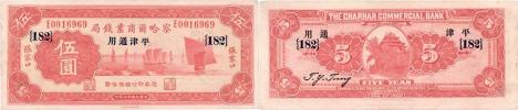 5 Dolar 1.12.1933