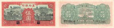 5 Yuan 1939