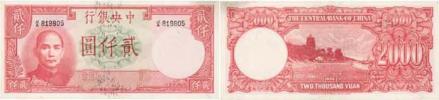 2000 Yuan 1942