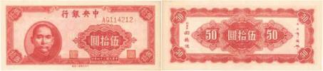 50 Yuan 1945
