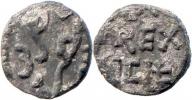 1/4 Tercenario (1194-1195)